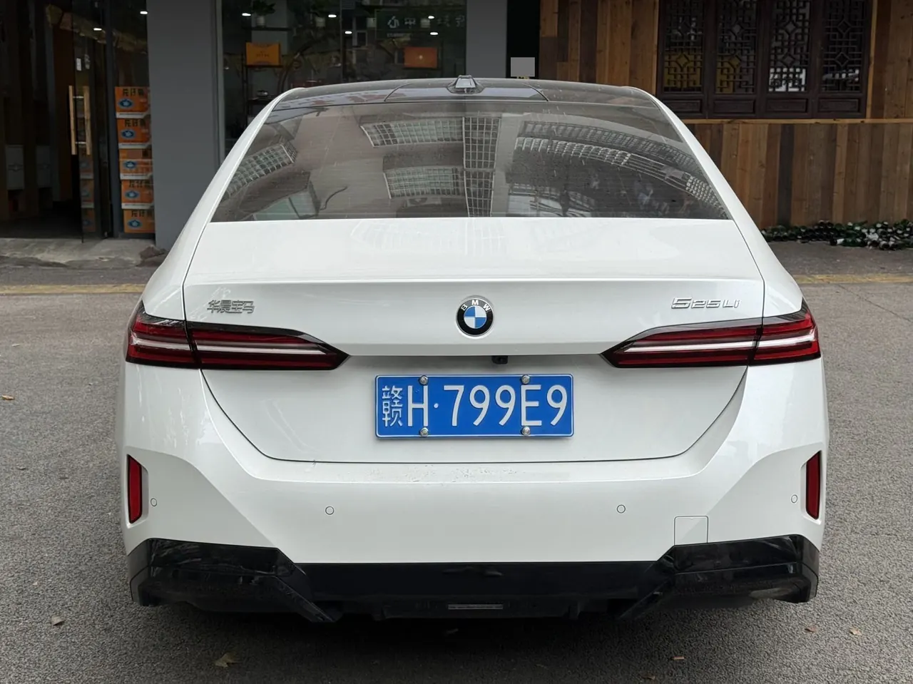 BMW 5 Series 2026 model 525Li 48V 2.0T M Sport Package automatic transmission 7