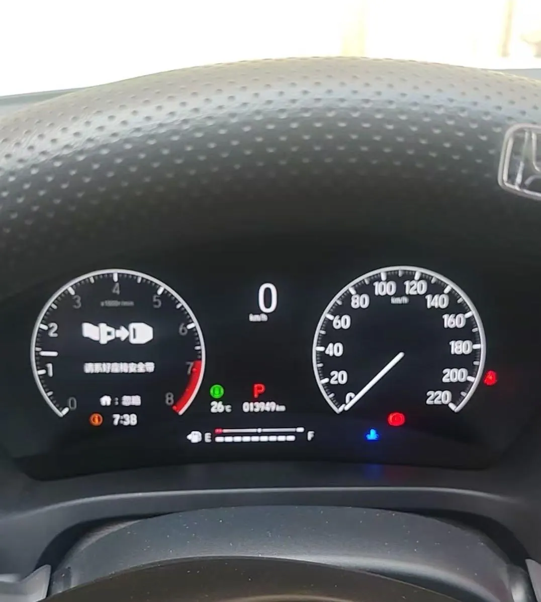 Honda 2024 XR-V 1.5 stepless craze version of automatic gear 8