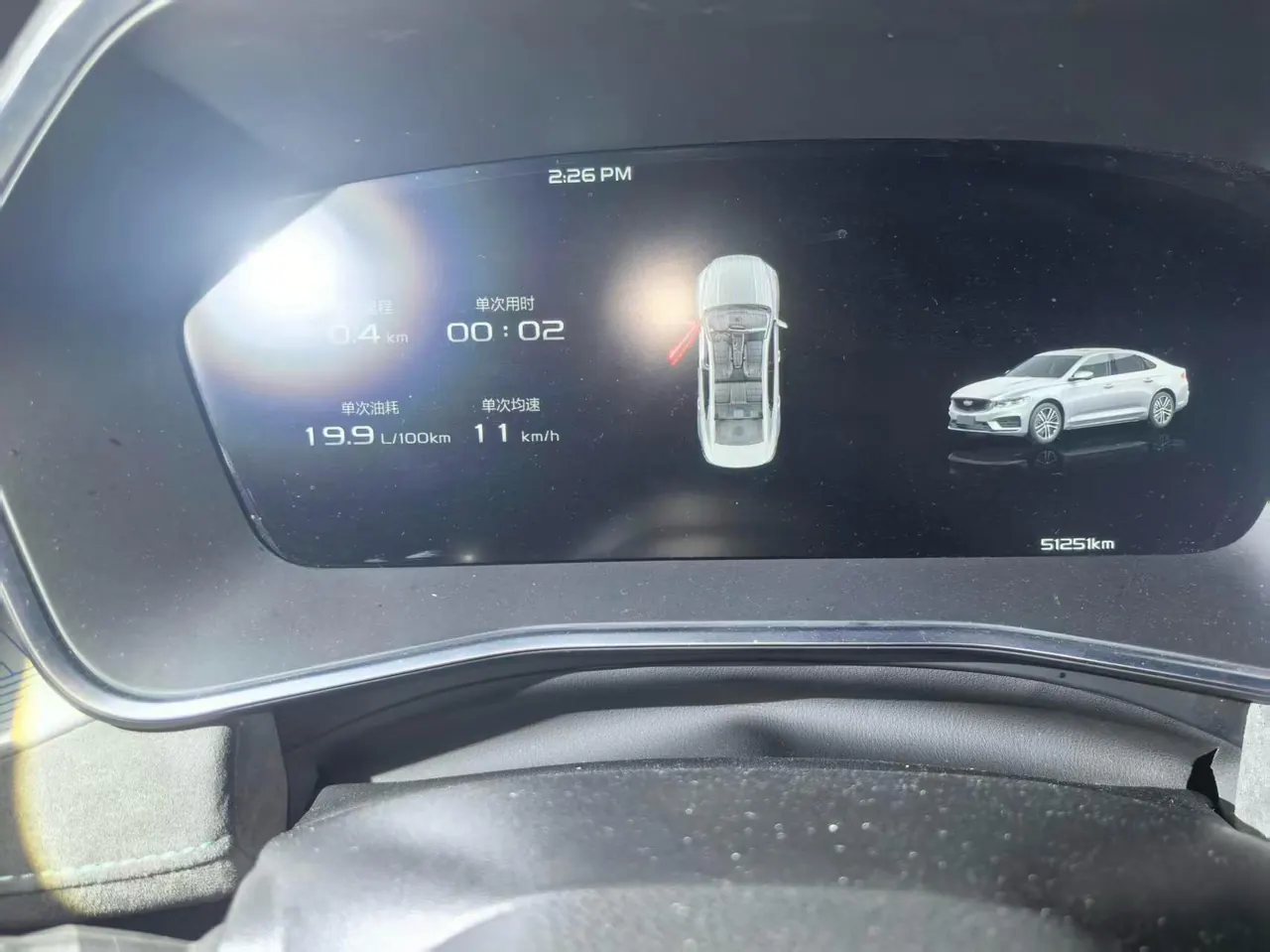 Geely 2023 xingrui 2.0TD only this green version of automatic gear 8
