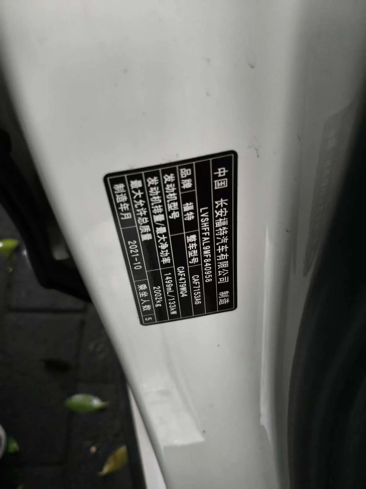 Ford 2020 Mondeo 1.5T EcoBoost 180 Fashion Automatic 8