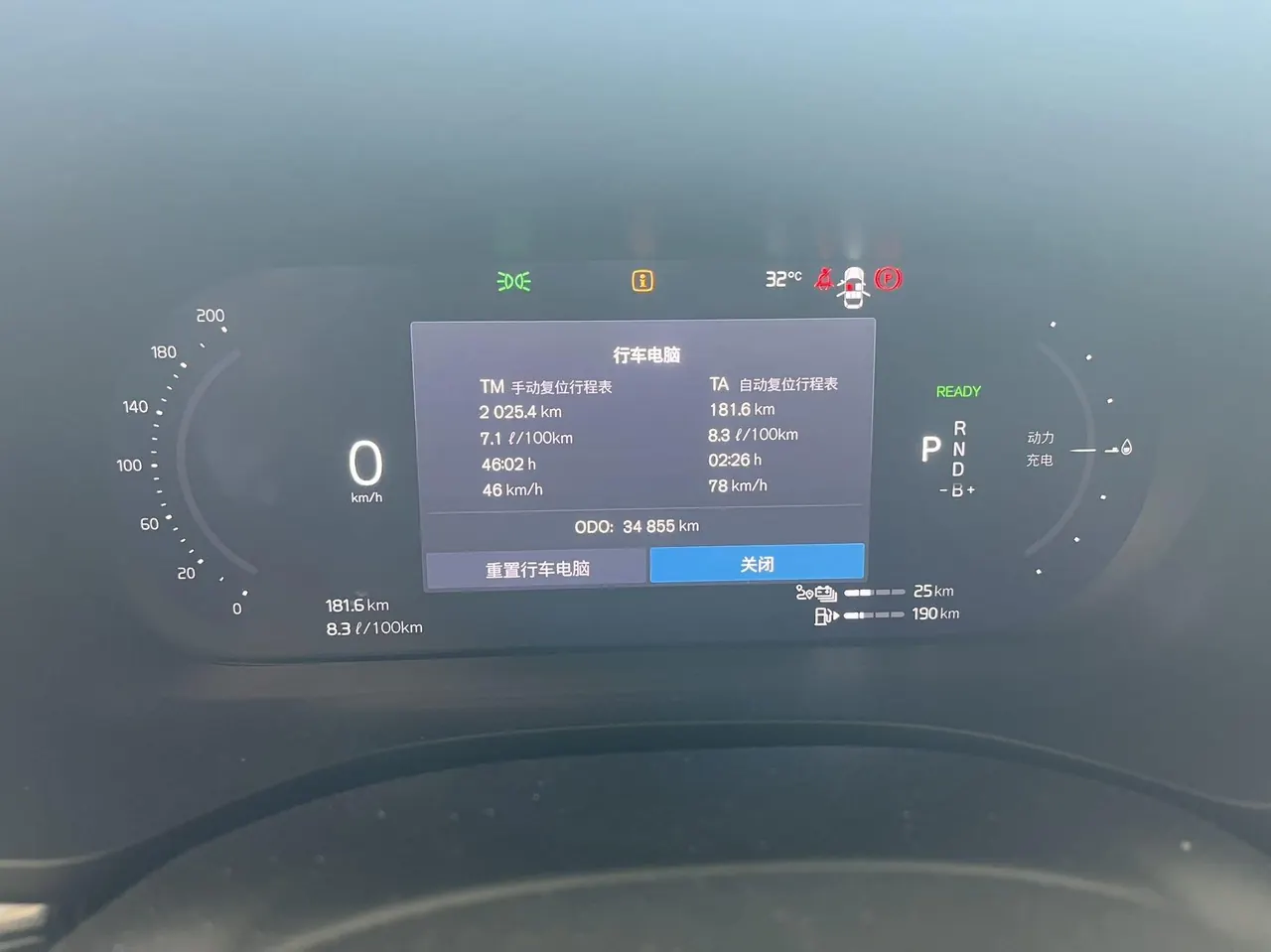 Volvo XC60 New Energy 2024 XC60 PHEV 2.0T T8 Long Endurance Four-wheel Drive Zhiya Deluxe Edition Automatic Gear 6