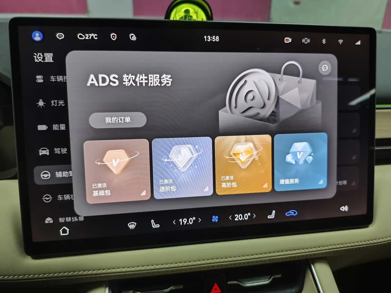 AITO 2025 AITO M5 extended-range Ultra rear-drive automatic gear 13