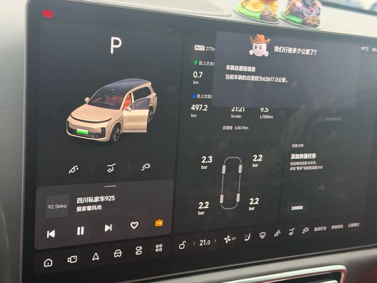 Li 2022 L9 1.5T Max Edition Automatic Gear 5