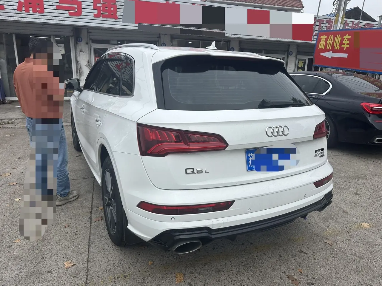Audi 2020 Q5L 2.0TFSI 45TFSI exclusive fashion automatic 6