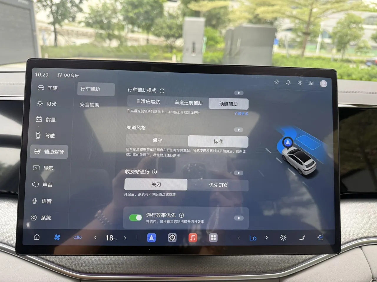 BYD 2026 Song Ultra EV 710KM Exceed Automatic Transmission 8