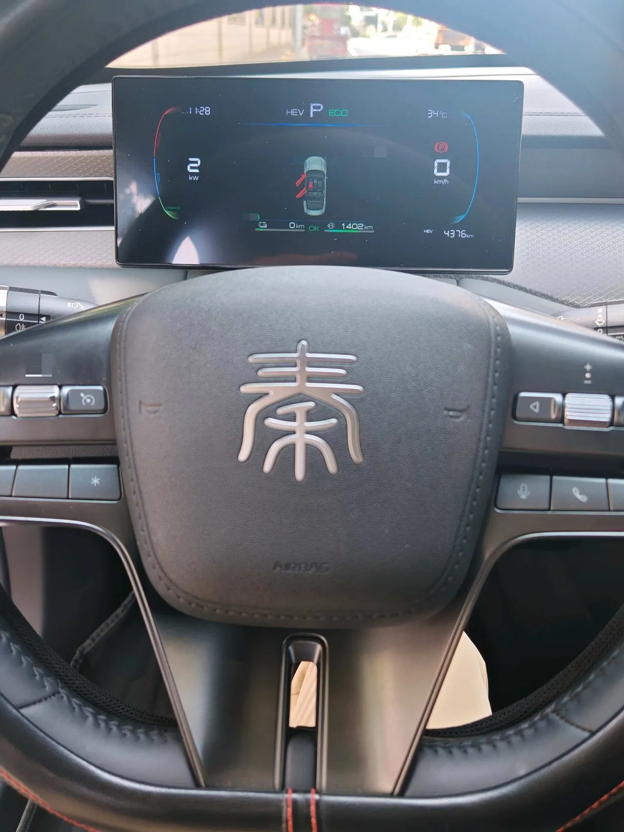 BYD 2025 seals 05 DM-i 1.5 stepless smart driving version 55KM luxury automatic gear 11
