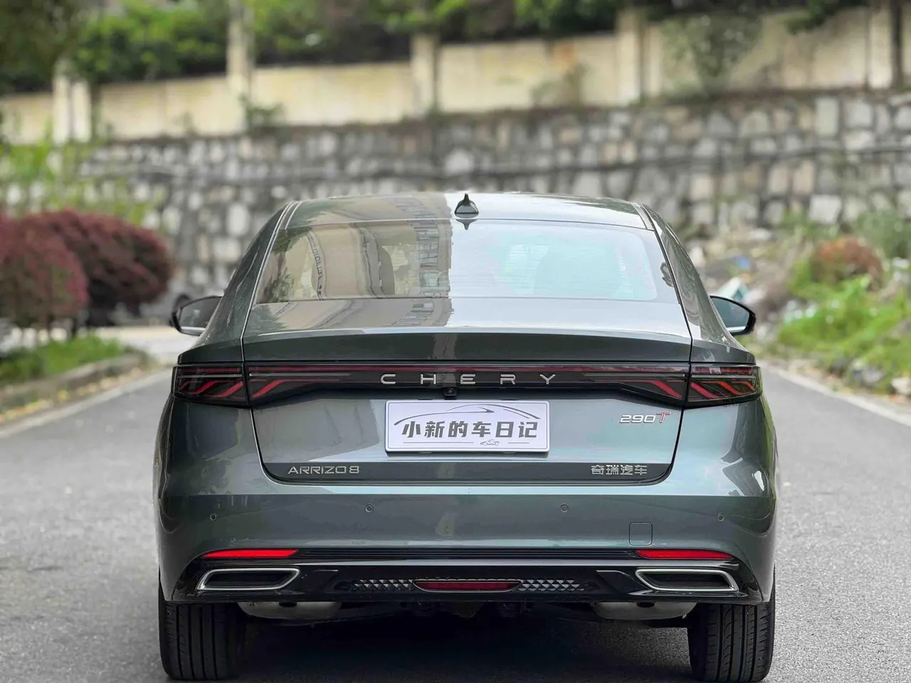 Chery 2025 Arrizo 8 Pro 1.6T Luxury Automatic Gear 2