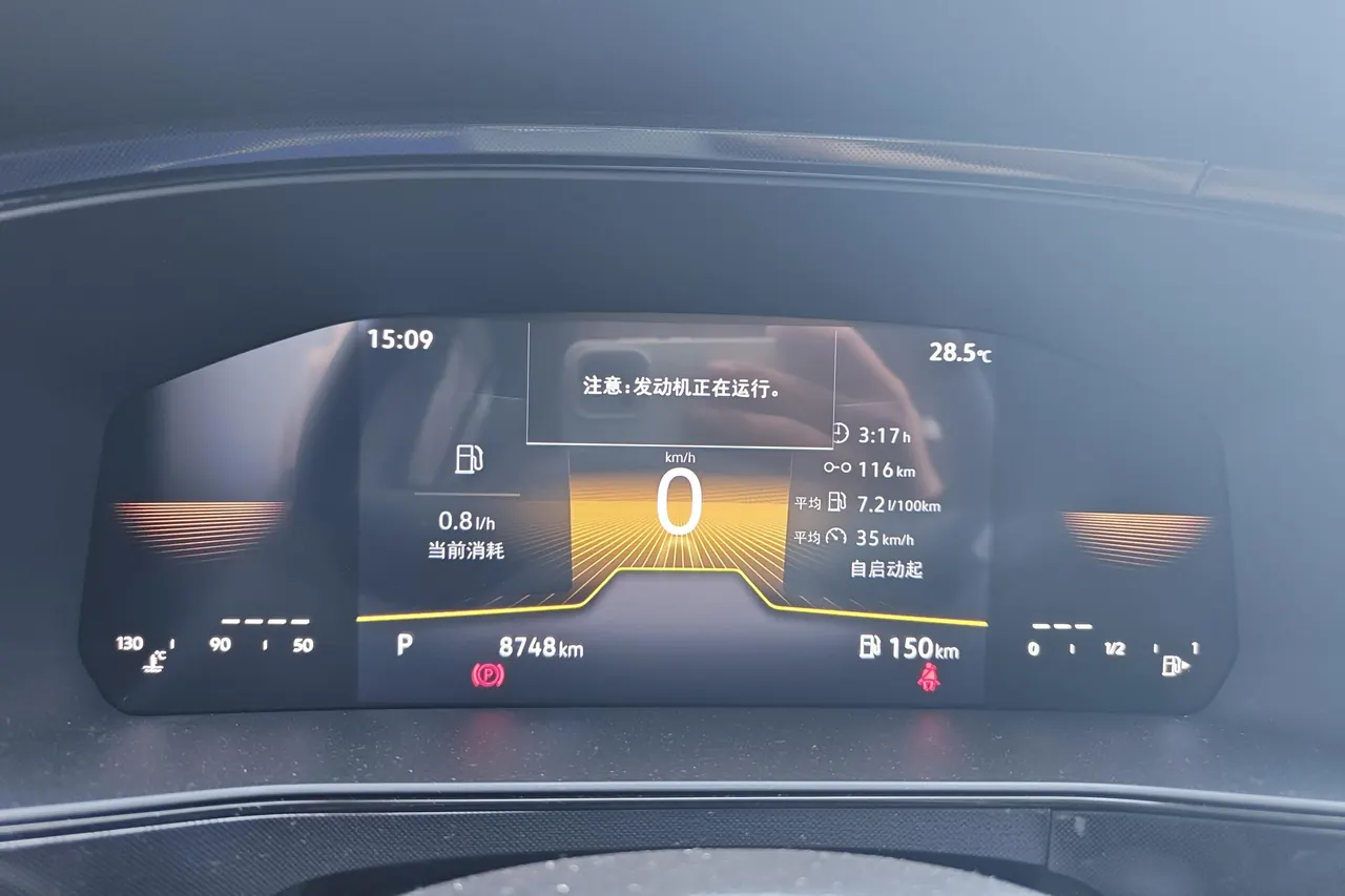 Volkswagen 2025 Tuyue Xinrui 1.5 Ruijin Edition Automatic Gear 10