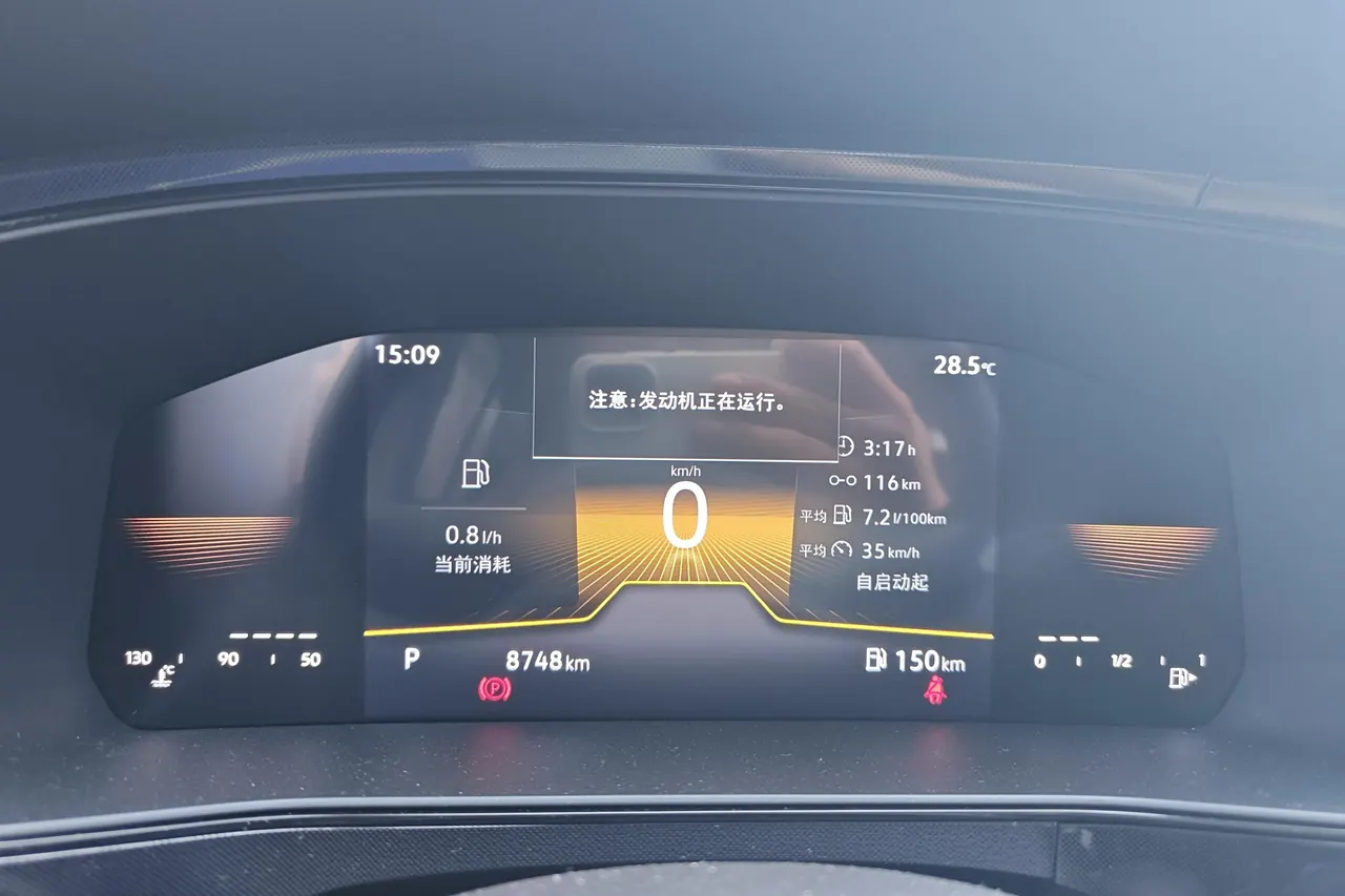 Volkswagen 2025 Tuyue Xinrui 1.5 Ruijin Edition Automatic Gear 9