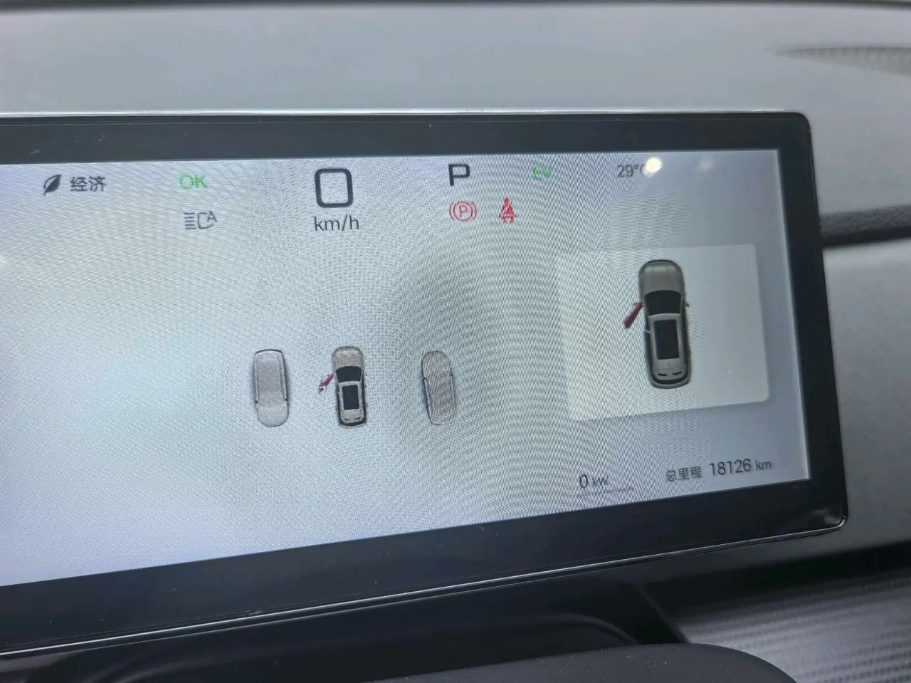 BYD 2025 Sea Lion 05 DM-i 1.5 Stepless 75KM Luxury Automatic 8