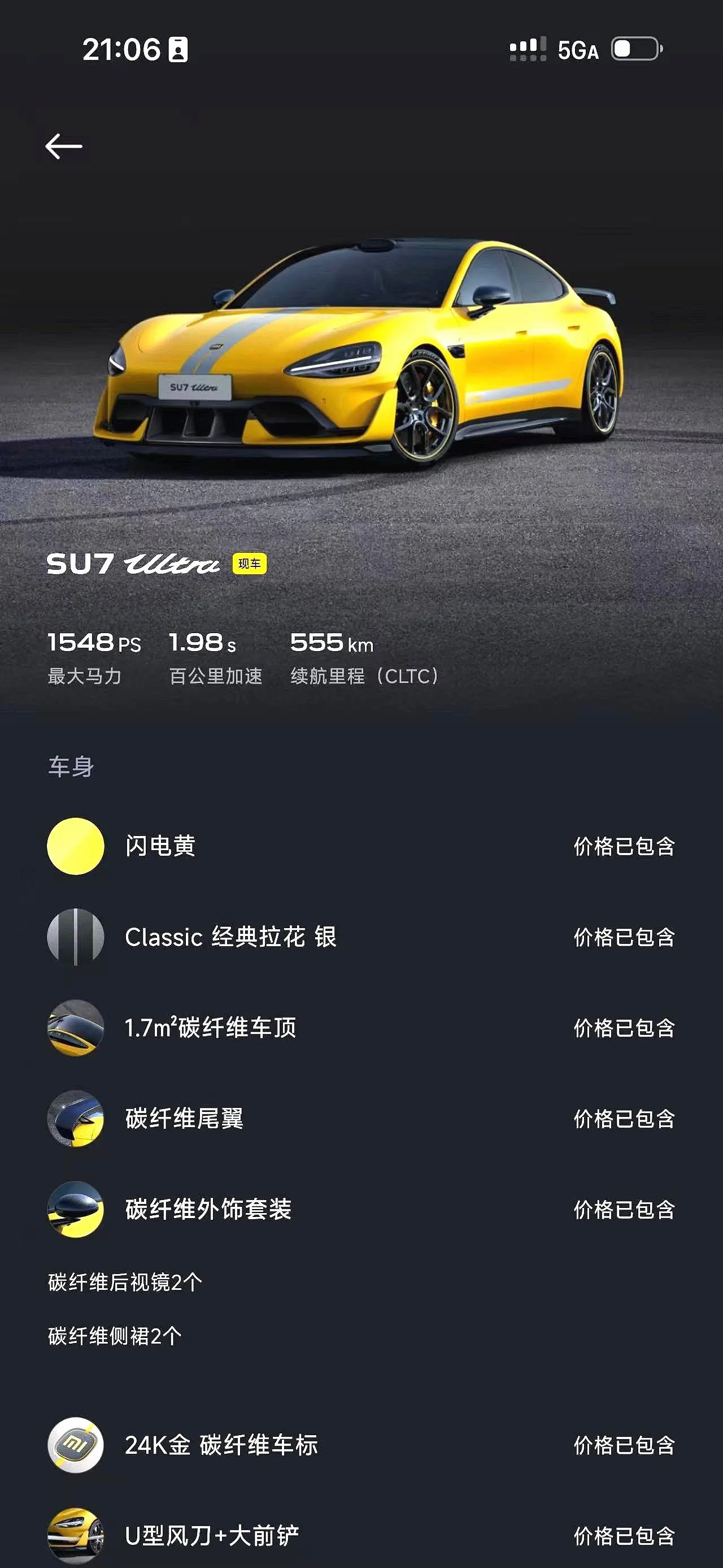 MI 2025 SU7 Ultra Ultra Automatic 6