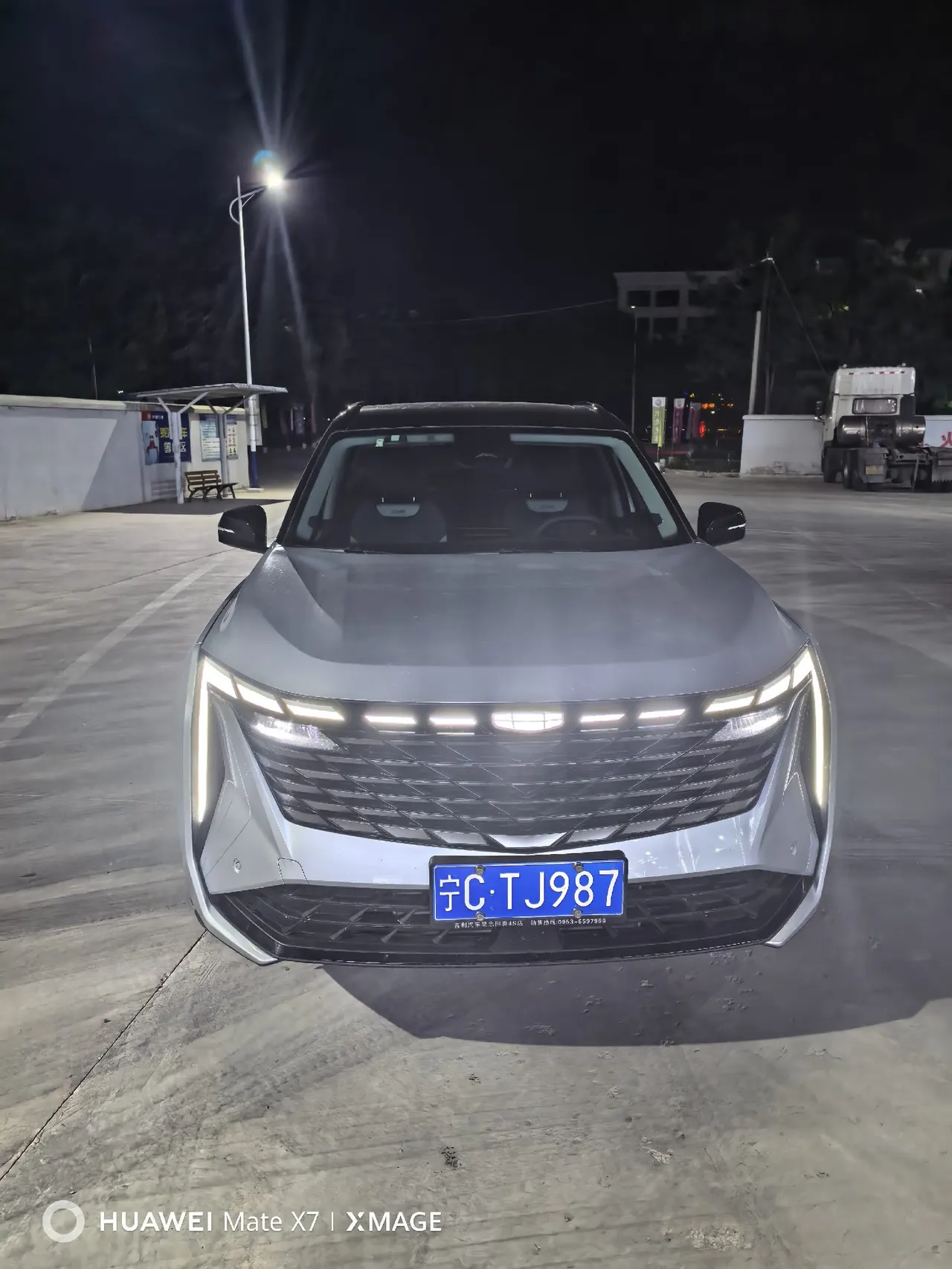 Geely 2024 Boyue L 1.5TD Premium Edition Automatic Gear 3