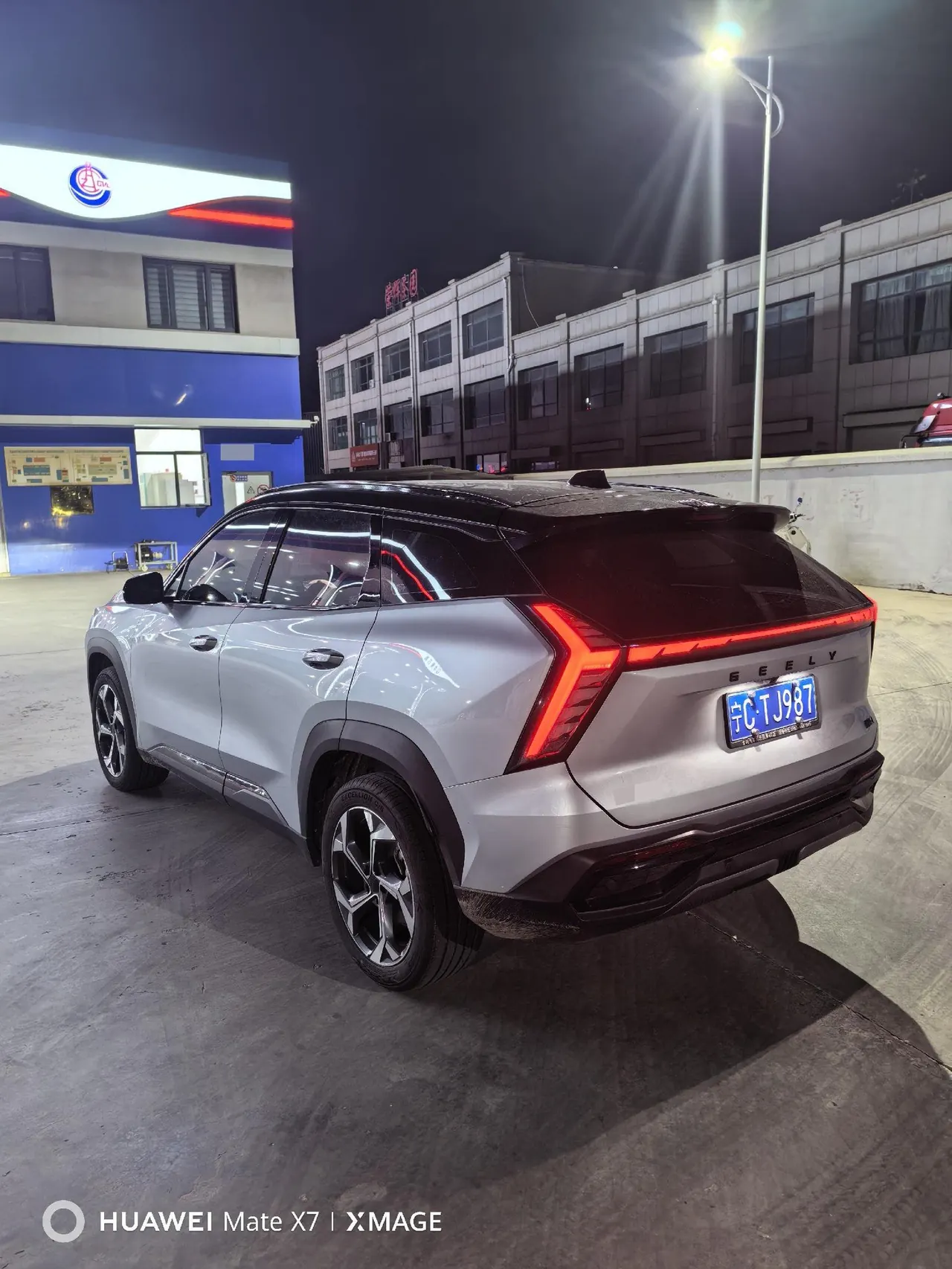 Geely 2024 Boyue L 1.5TD Premium Edition Automatic Gear 9