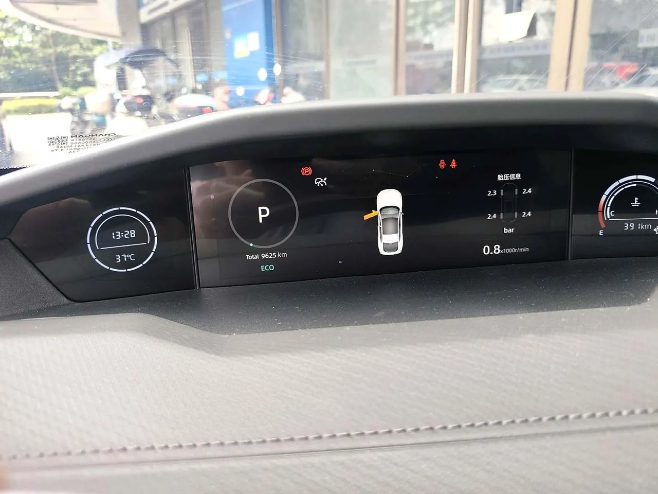 ChangAn 2025 UNI-V 1.5T 500Bar distinguished automatic gear 7