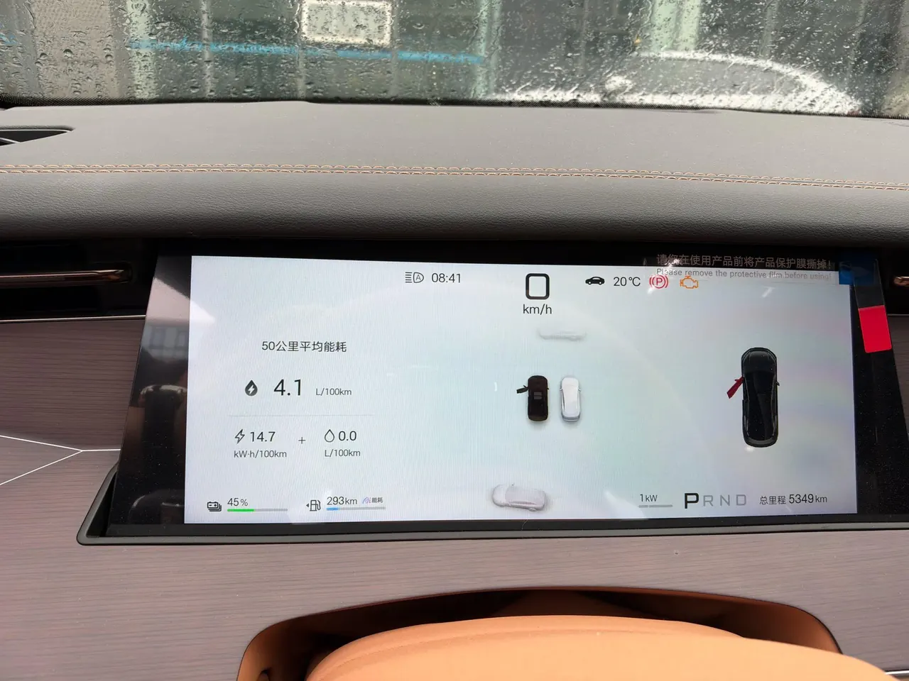 BYD 2025 Han l DM-i 1.5T stepless 200KM laser Radar flagship automatic gear 7