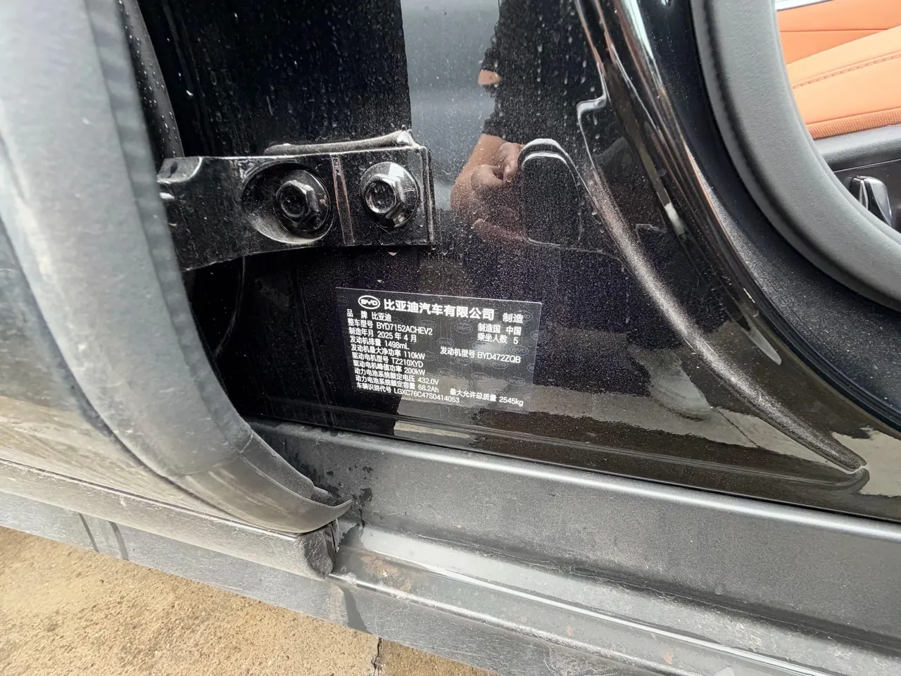 BYD 2025 Han l DM-i 1.5T stepless 200KM laser Radar flagship automatic gear 8
