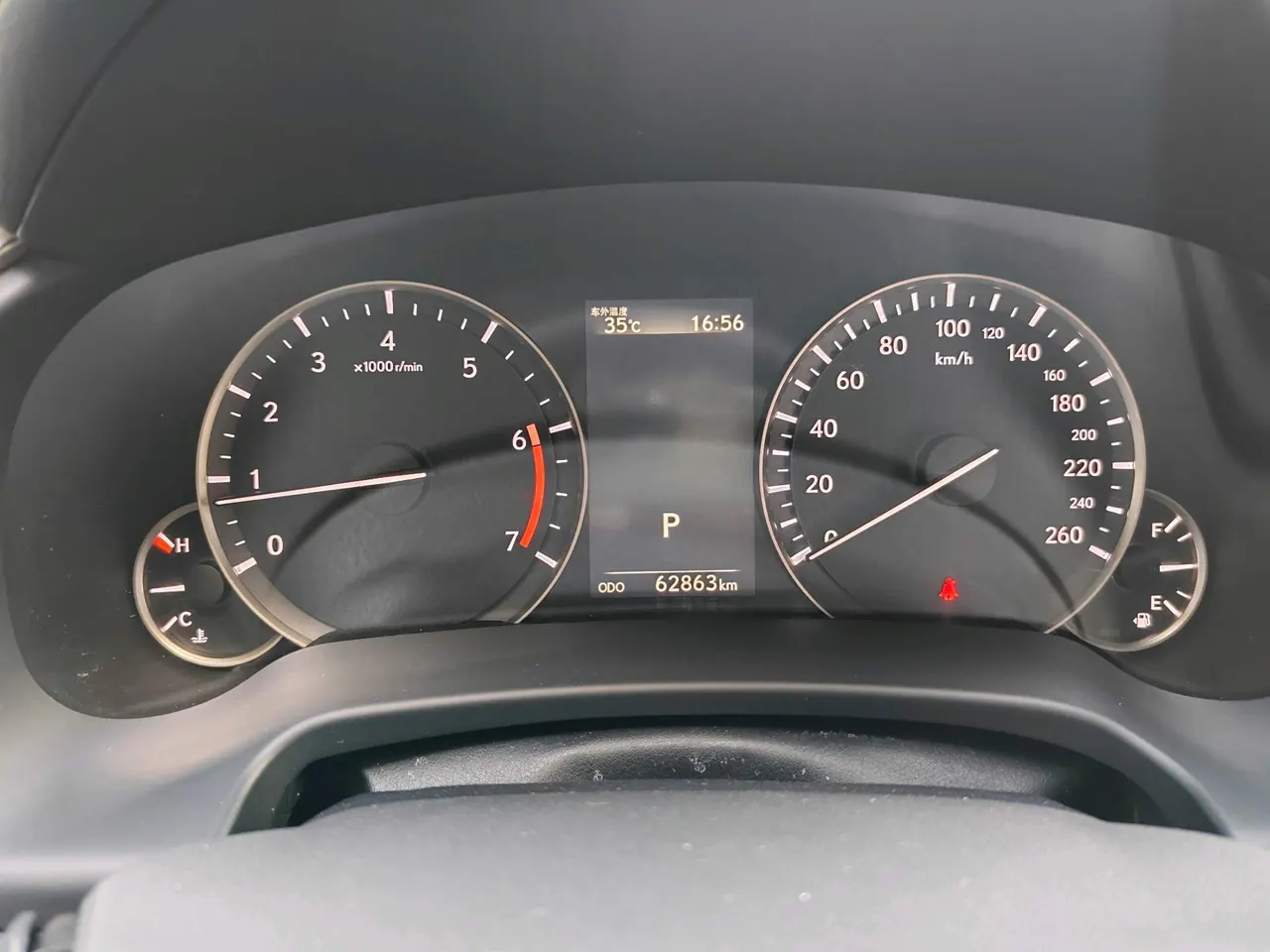 Lexus RX (Imported) 2020 RX300 2.0T Two-Drive Elite Edition (Revised) Automatic Gear 11