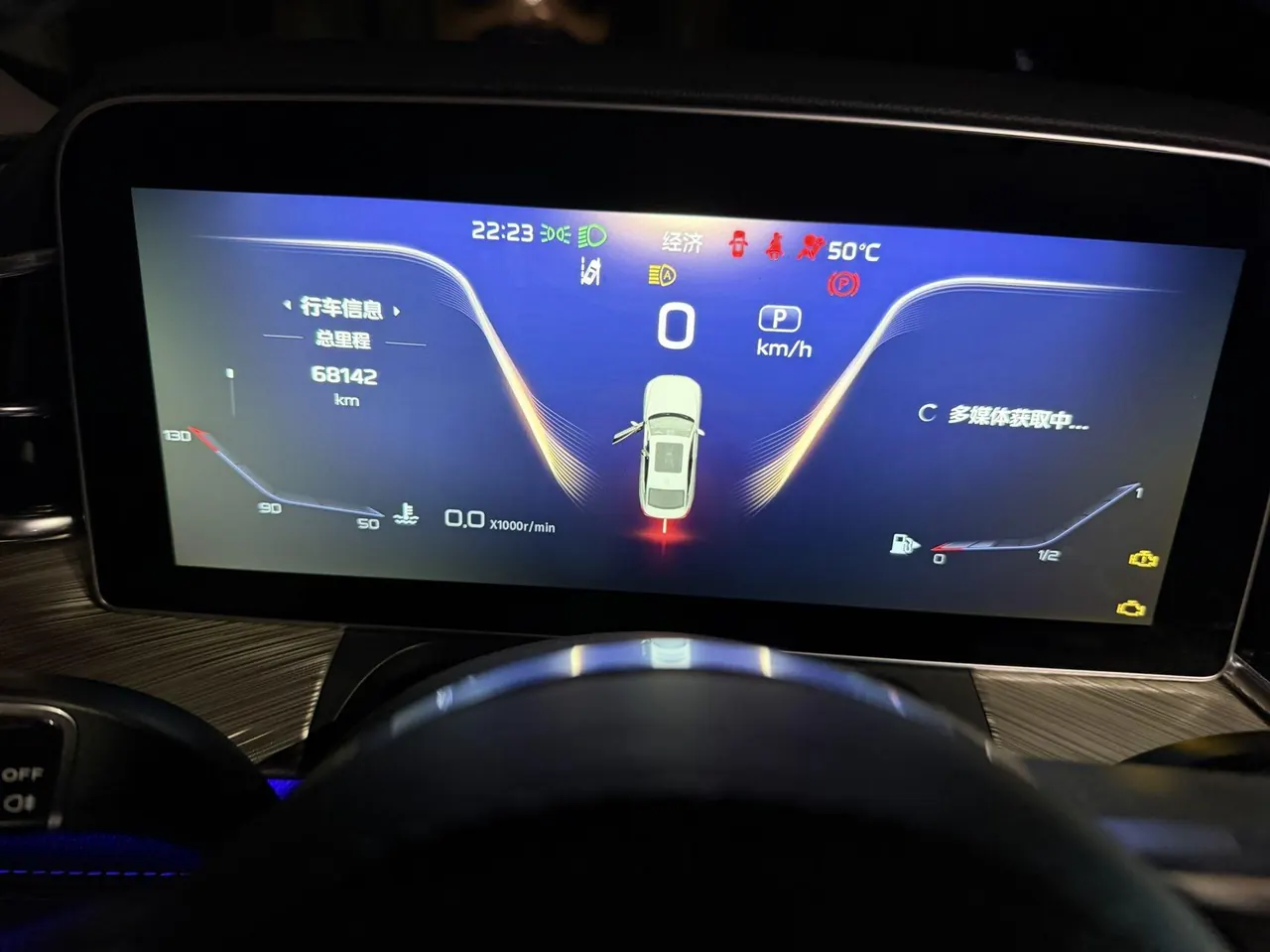 HongQi 2020 H9 3.0T Zhilian Qi Chang Edition Automatic Gear 6