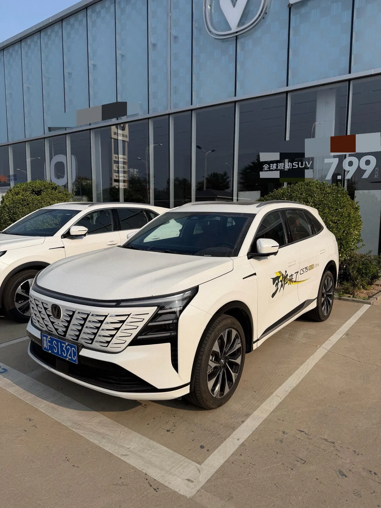 Открыть галерею: ChangAn 2025 CS75 PLUS 2.0T Ultra New Blue Whale Auto