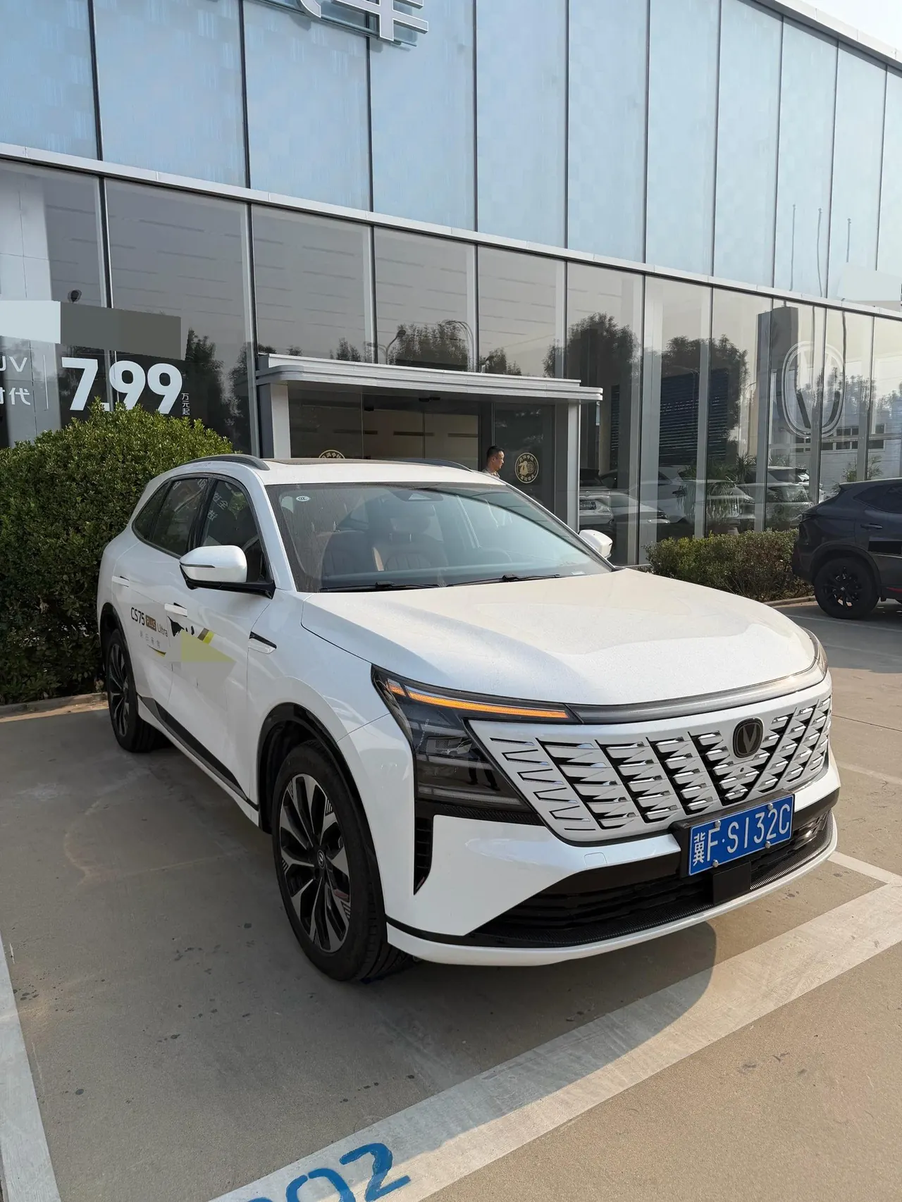 ChangAn 2025 CS75 PLUS 2.0T Ultra New Blue Whale Auto 2
