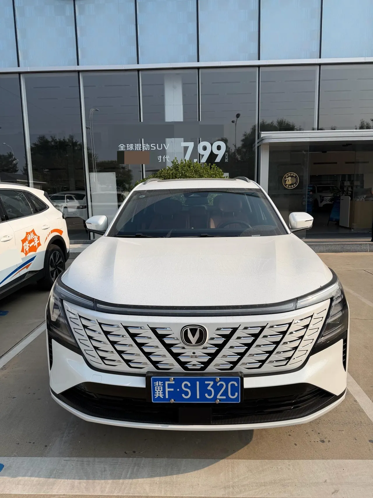 ChangAn 2025 CS75 PLUS 2.0T Ultra New Blue Whale Auto 3