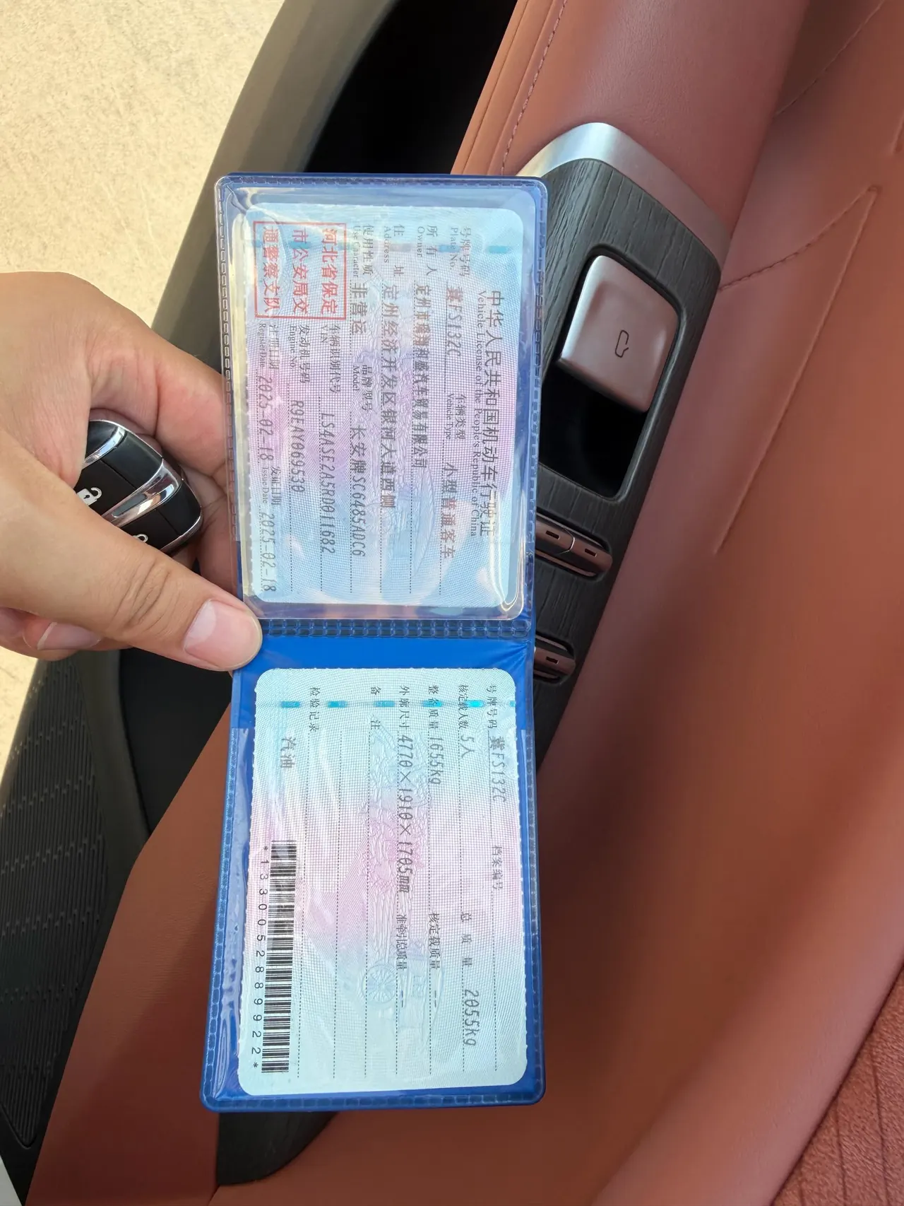 ChangAn 2025 CS75 PLUS 2.0T Ultra New Blue Whale Auto 8