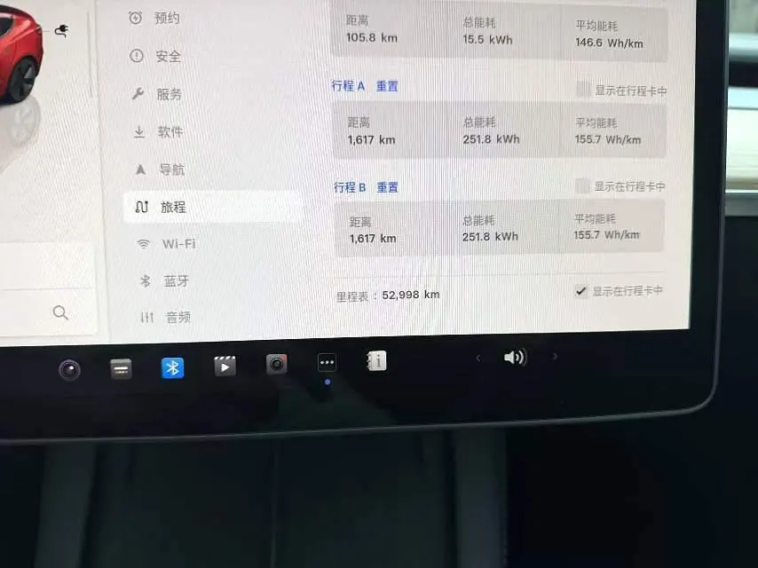 Tesla 2022 Model 3 rear-wheel drive version of automatic transmission 6