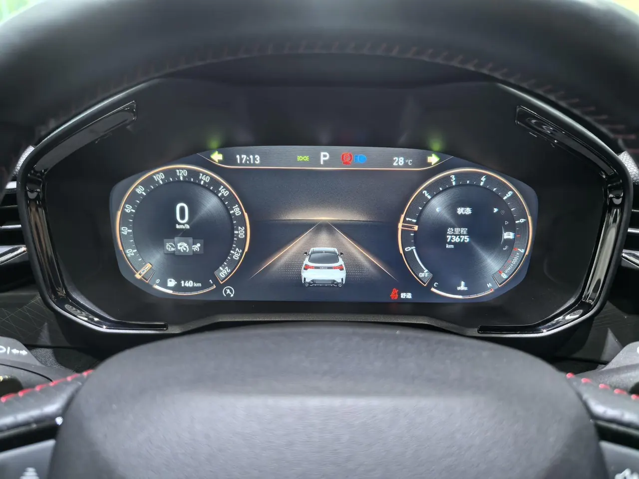 LYNK&amp;CO 2020 LYNK&amp;CO 05 2.0TD four-wheel drive Halo automatic gear 8