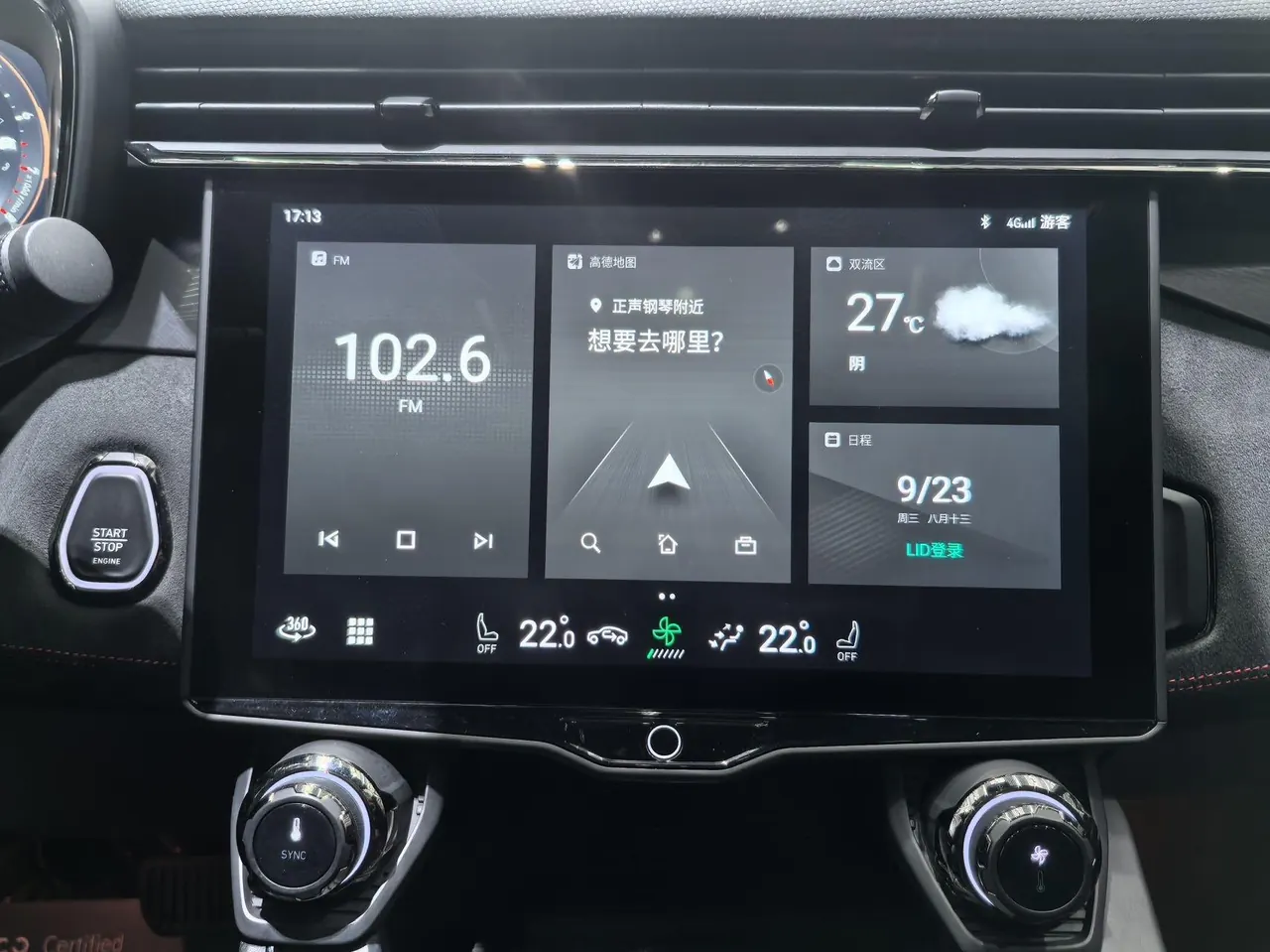 LYNK&amp;CO 2020 LYNK&amp;CO 05 2.0TD four-wheel drive Halo automatic gear 9