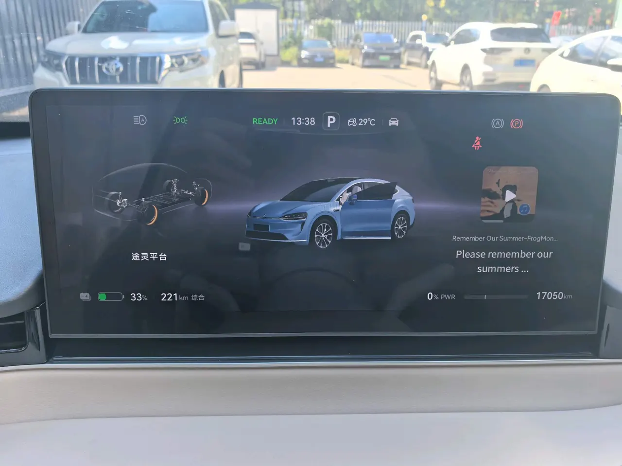 Intellectual 2024 R 7 802km Max Automatic Gear 8