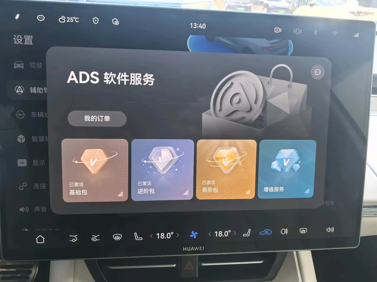 Intellectual 2024 R 7 802km Max Automatic Gear 9