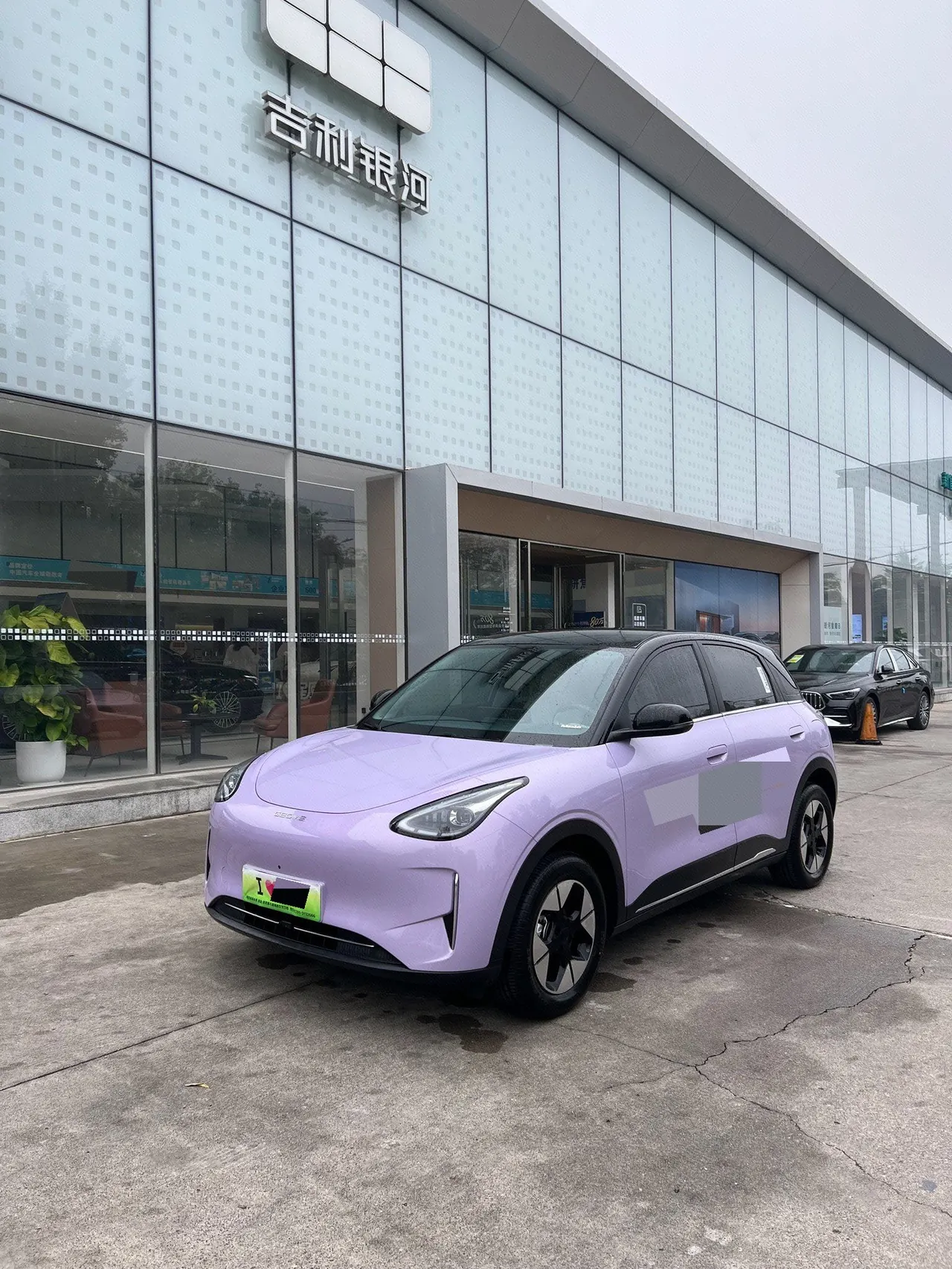 Open image lightbox: Geely 2025 Star Wish UP 410km Discovery Edition Automatic Gear