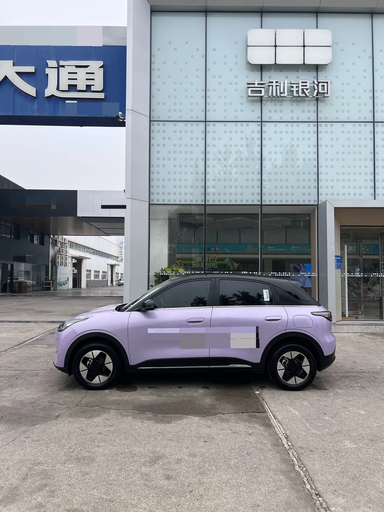 Geely 2025 Star Wish UP 410km Discovery Edition Automatic Gear 5