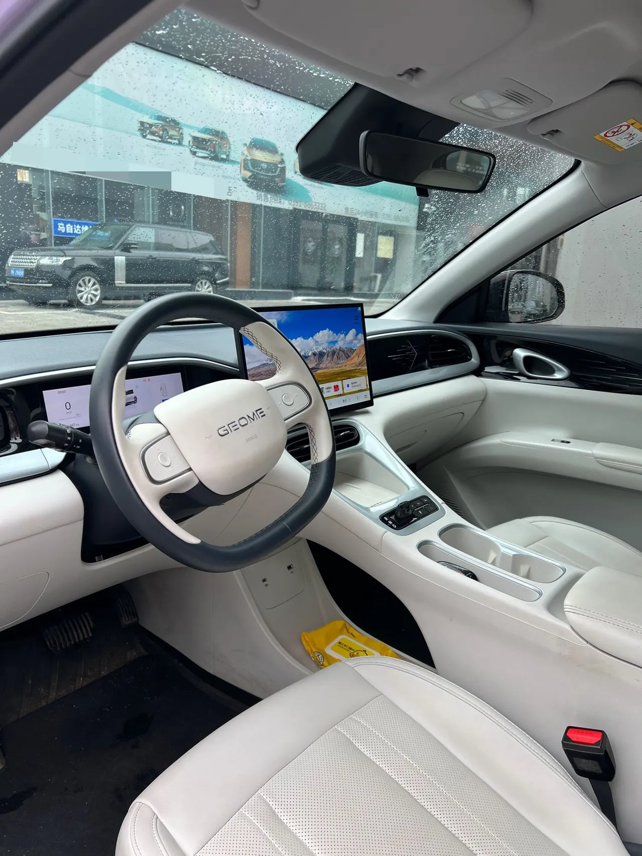 Geely 2025 Star Wish UP 410km Discovery Edition Automatic Gear 6