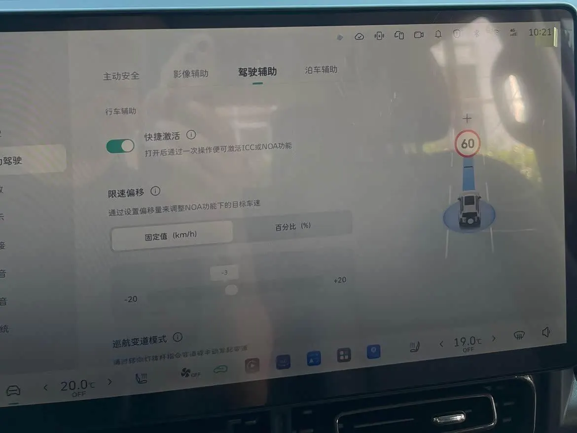 Haval 2026 Raptors Hi4 1.5T 200 Ultra Pilot Edition Automatic Gear 5