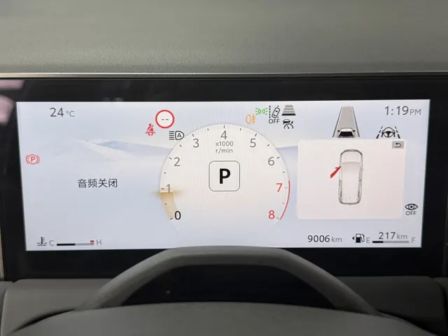Toyota 2026 RAV4 Rongbo 2.0 Stepless Two-Drive Deluxe Automatic Gear 17