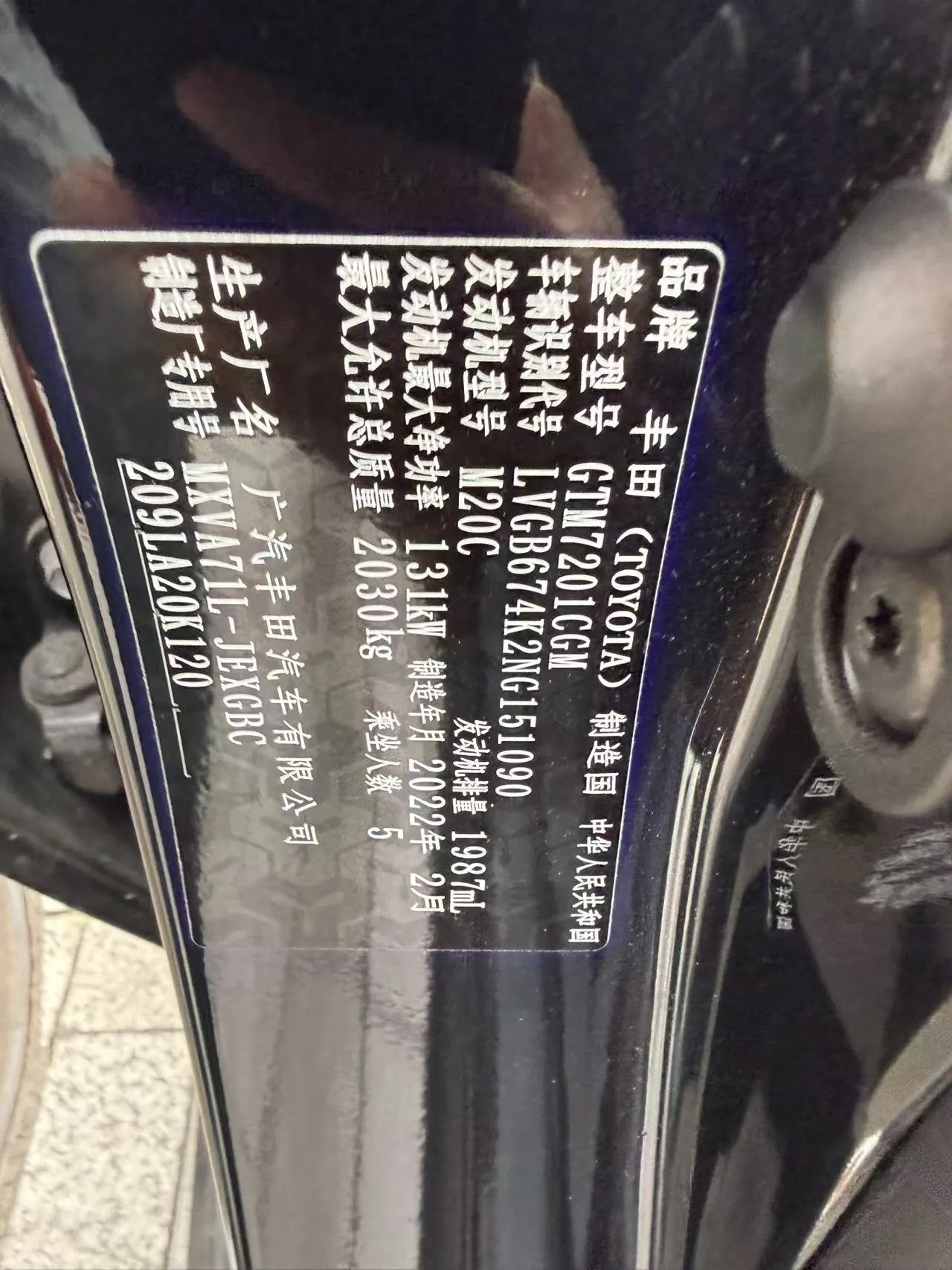 Toyota 2021 Camry 2.0G Stepless Deluxe Edition Automatic Gear 9