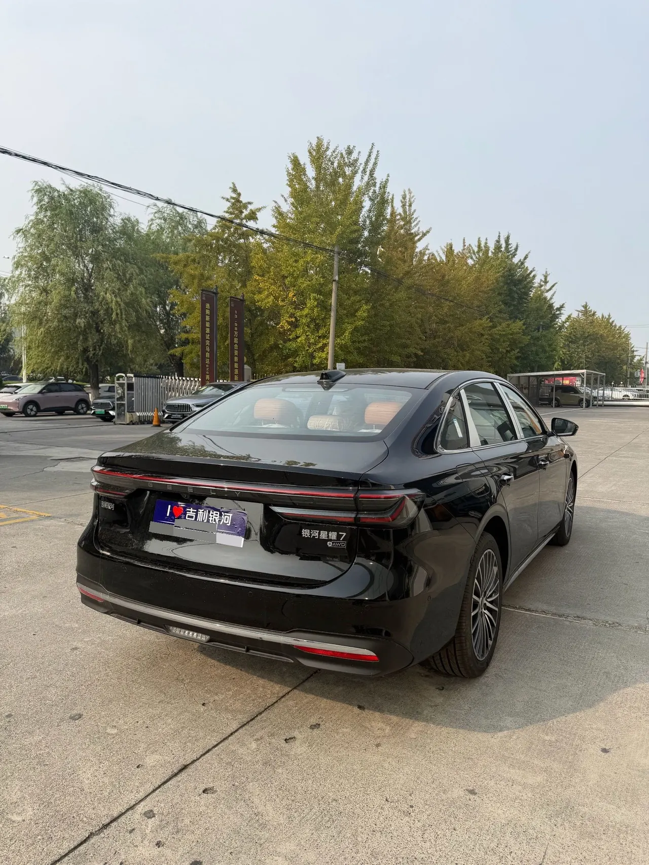 Geely Galaxy 2026 xingyao 7 EM-i 1.5 220km four-wheel drive exploration version automatic gear 5