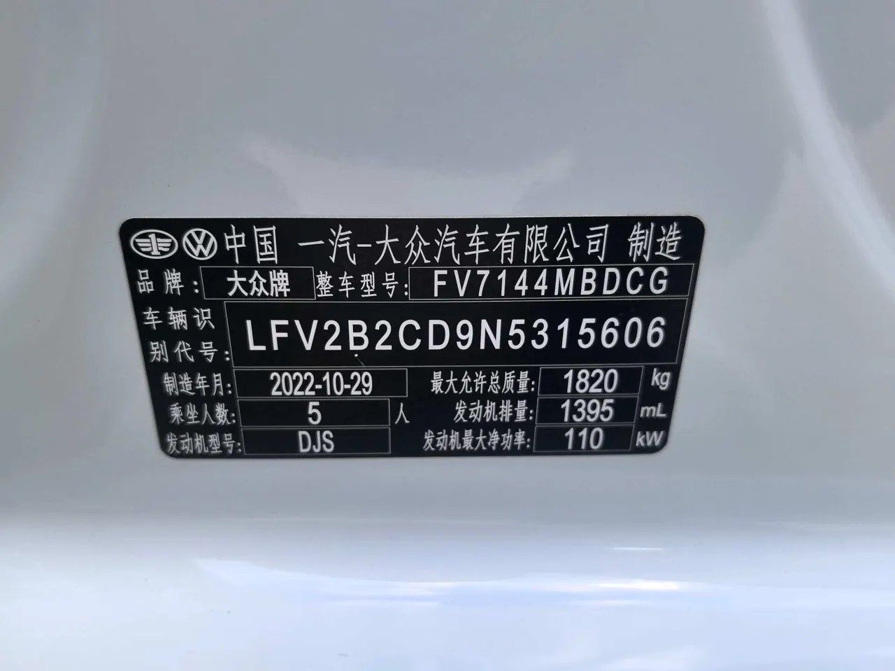 Volkswagen 2023 Golf 8 R-Line 1.4TSI 280TSI Lite Automatic 16