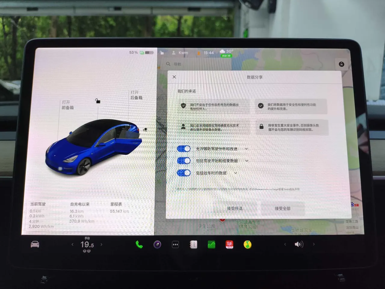 Tesla 2021 Model 3 Standard Endurance Rear Drive Upgraded Automatic Gear 15