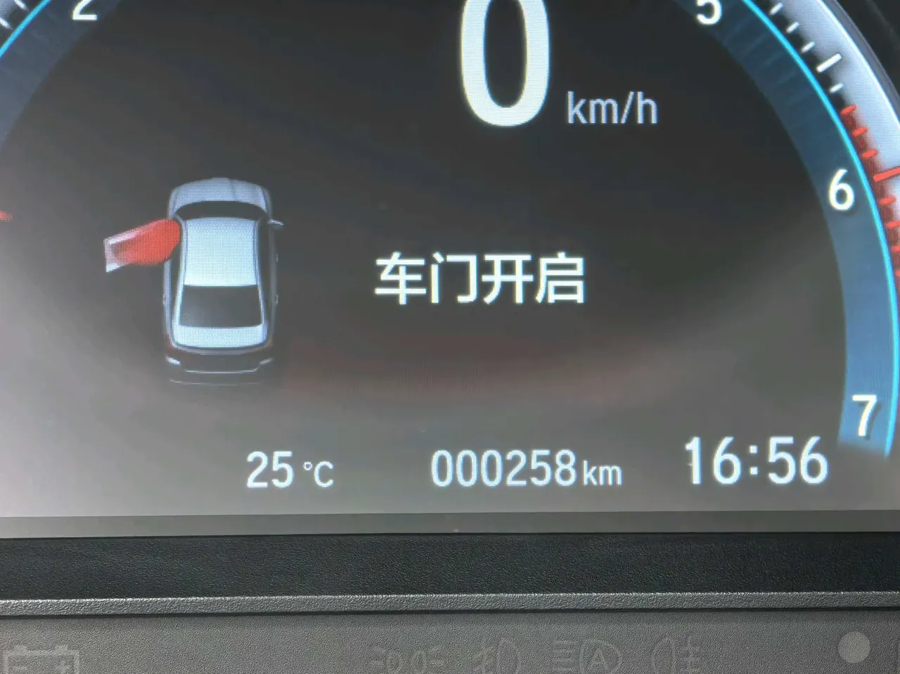 Honda 2022 Lingpai 1.0T Stepless 180Turbo Smart Edition Automatic Gear 6