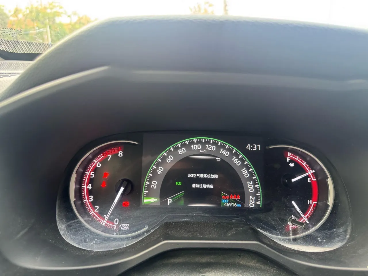 Toyota 2020 RAV4 Rongbo 2.0 Stepless Two-Drive Fashion Edition Automatic Gear 10