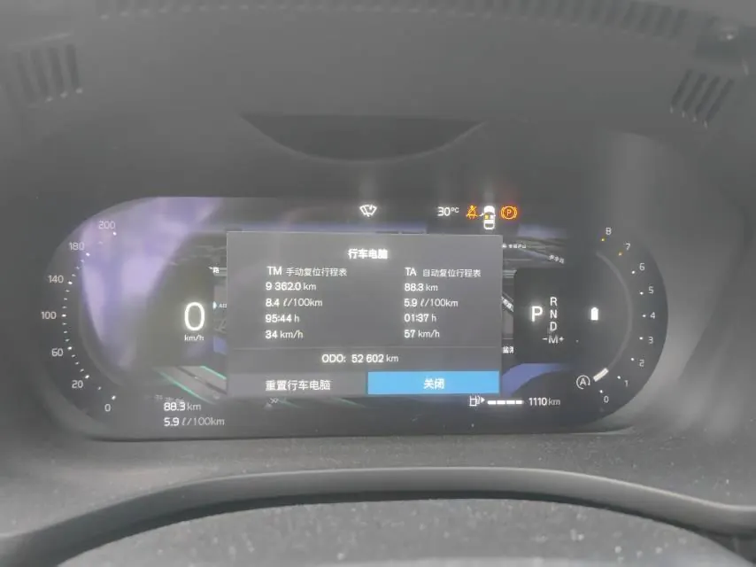 Volvo 2023 XC60 48V 2.0T B5 4-wheel drive Zhiyuan Deluxe Edition Automatic Gear 6