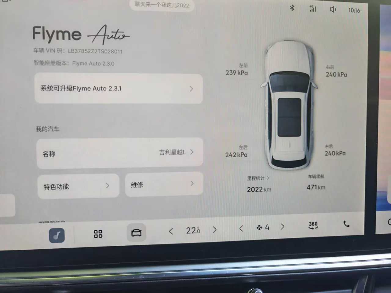 Geely 2026 XingyueL (Monjaro) 2.0TD Changfeng Qingyun Edition Automatic Gear 9