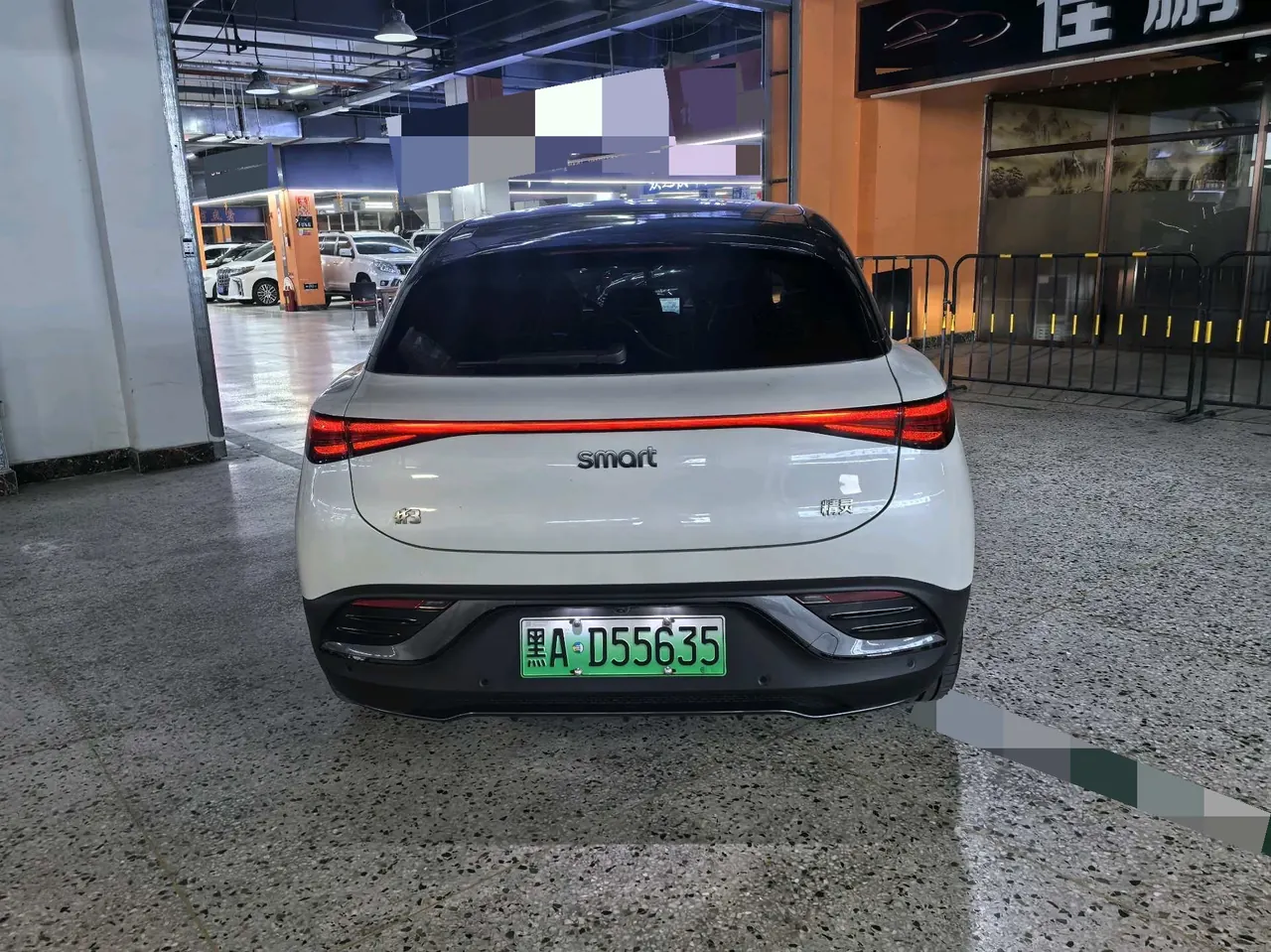 Smart 2024 Smart #3 Type Moving Standard Edition Automatic Gear 5