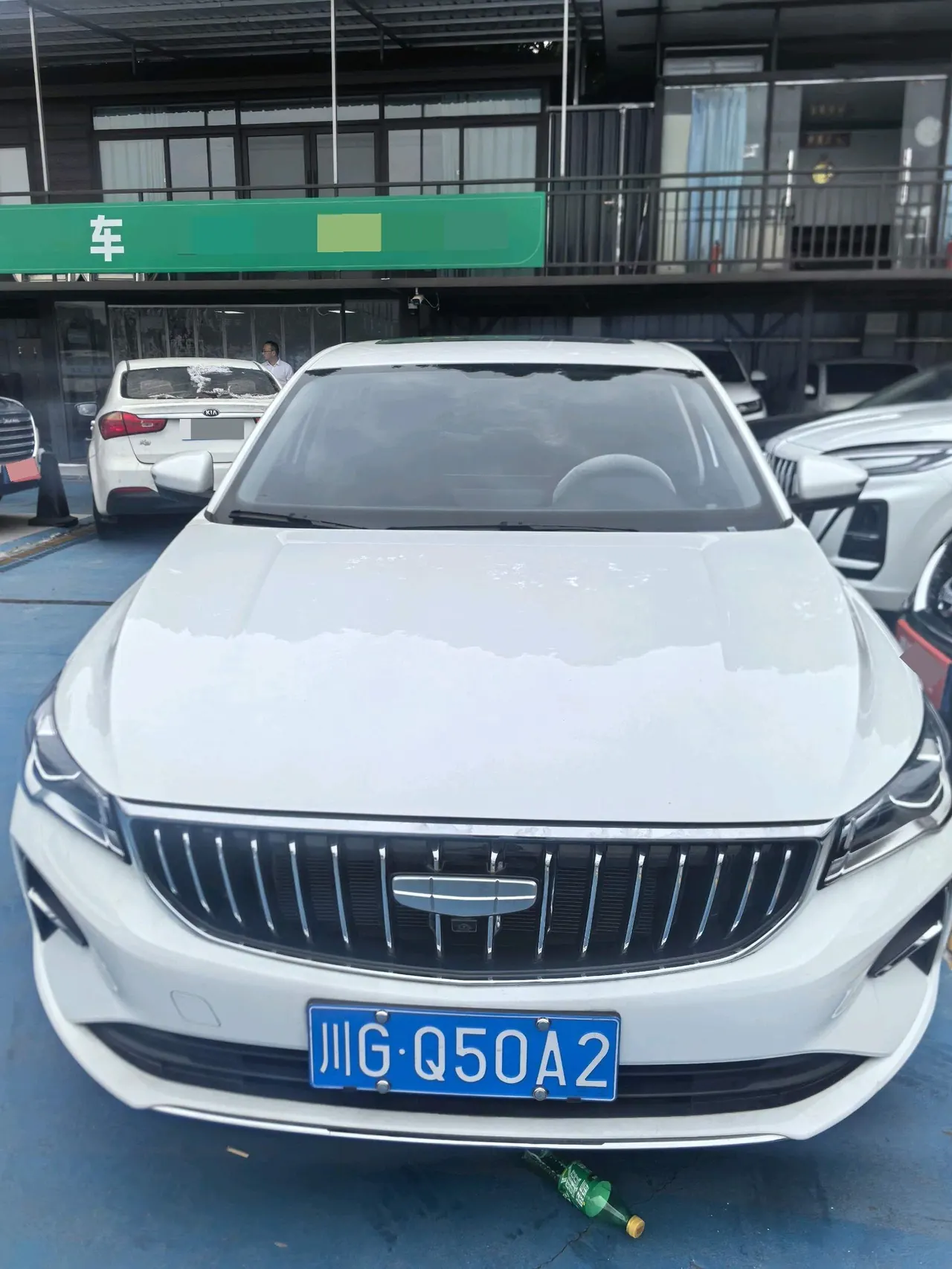 Geely 2026 Emgrand-Sanxiang 1.5 Stepless 4 million Commemorative Flying Automatic 2
