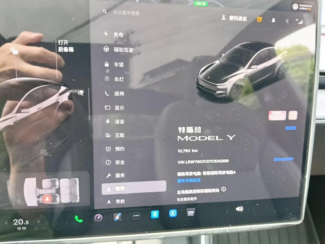 Tesla 2026 Model Y Rear-Wheel-Drive Automatic 8