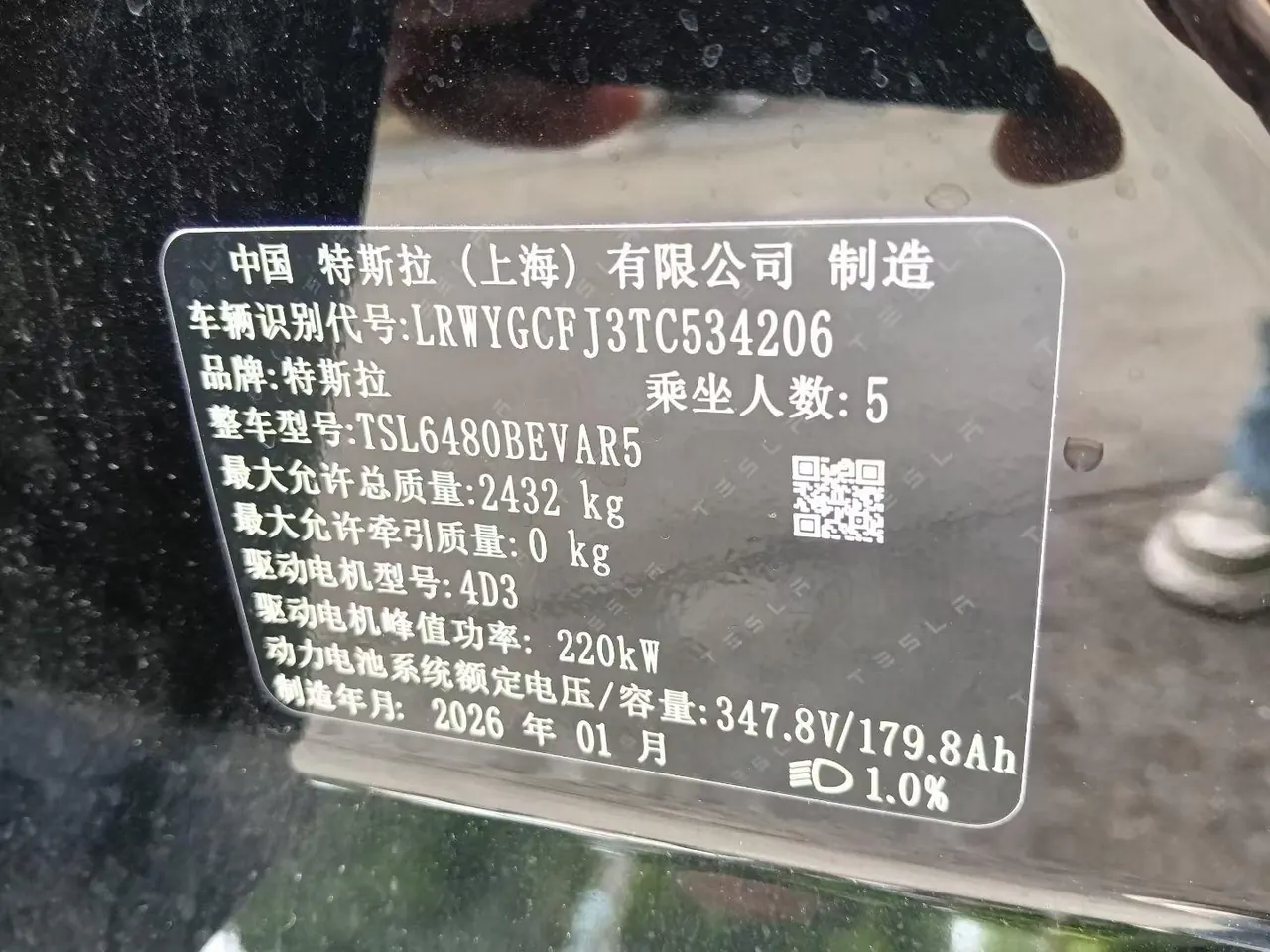 Tesla 2026 Model Y Rear-Wheel-Drive Automatic 9