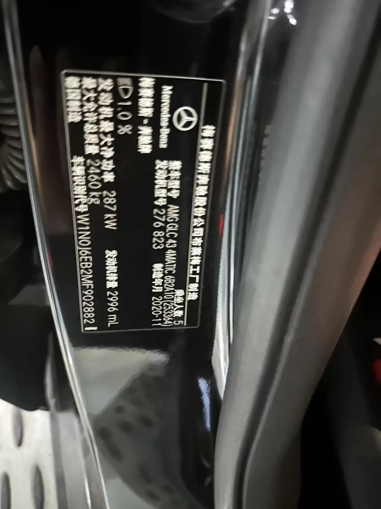 Mercedes Benz GLC AMG (Imported) 2020 GLC 43 AMG Coupe 4MATIC 3.0T Automatic 7