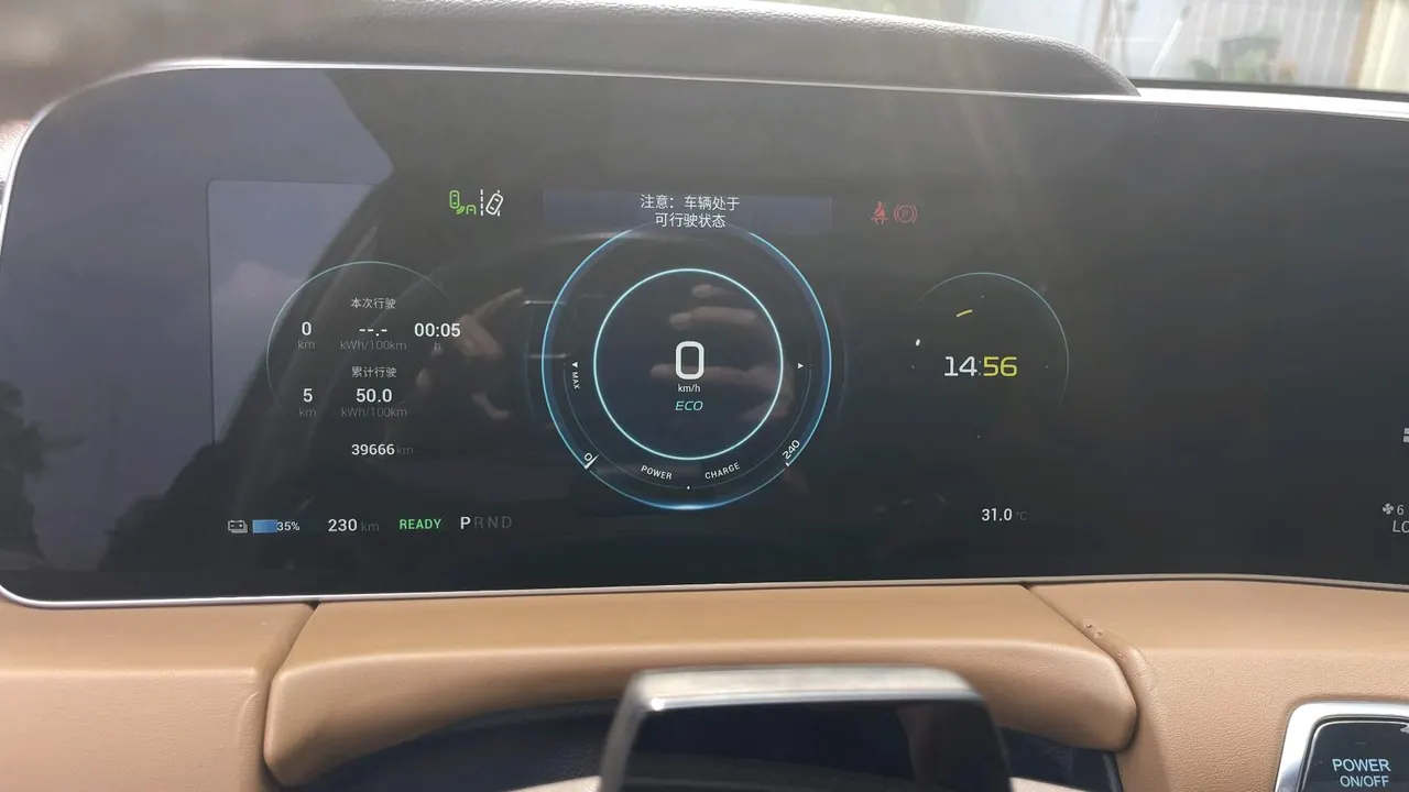 GAC Aion 2020 Aion LX Aion LX 80 Smart Edition Automatic Gear 9